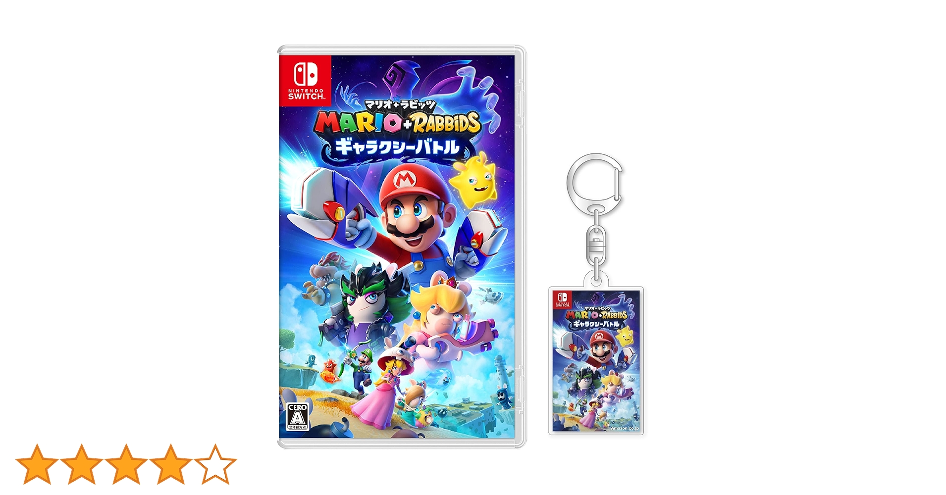 Amazon.co.jp: マリオ+ラビッツ ギャラクシーバトル -Switch